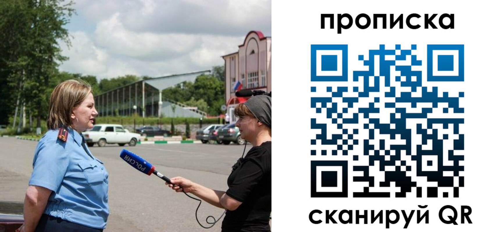 найти адрес прописки в Михайловске