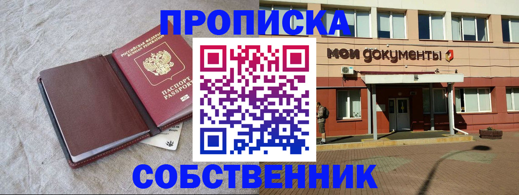 временная регистрация госуслуги в Михайловске