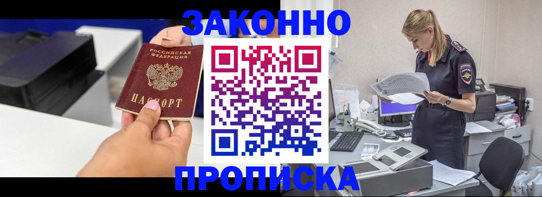 регистрация для дет. сада в Михайловске